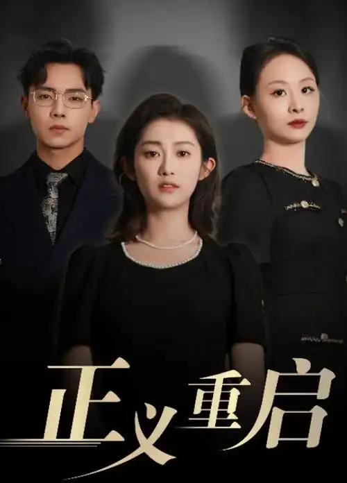 春潮渐起年代情感剧全集观看